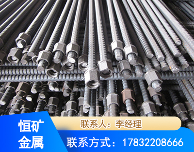 铜陵右旋螺纹锚杆