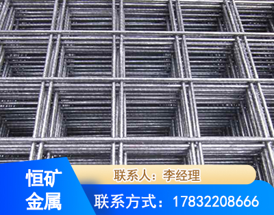 铜陵钢筋平焊网