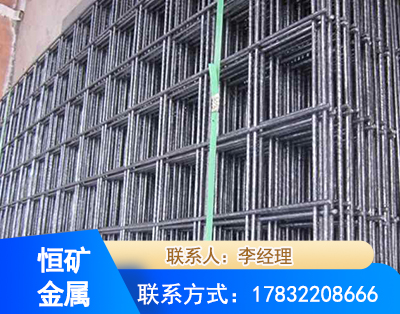 铜陵钢筋平焊网